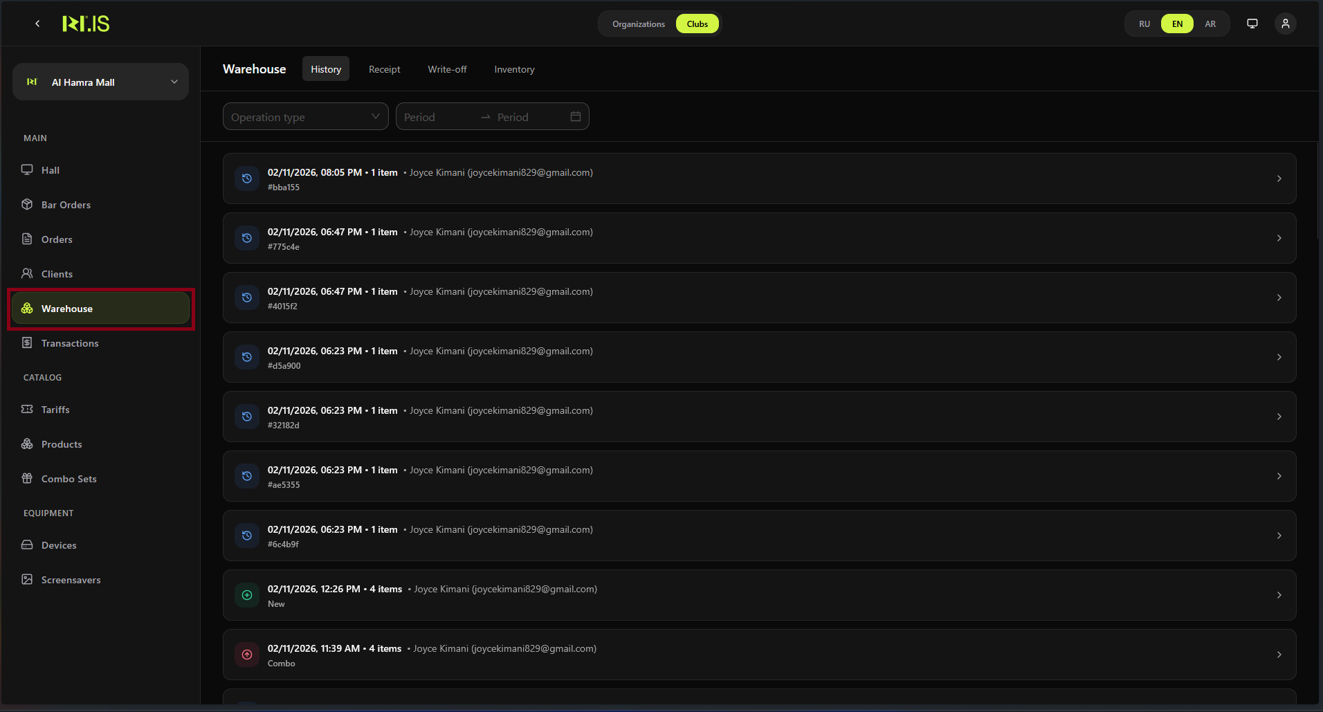 Orders or Transactions — list