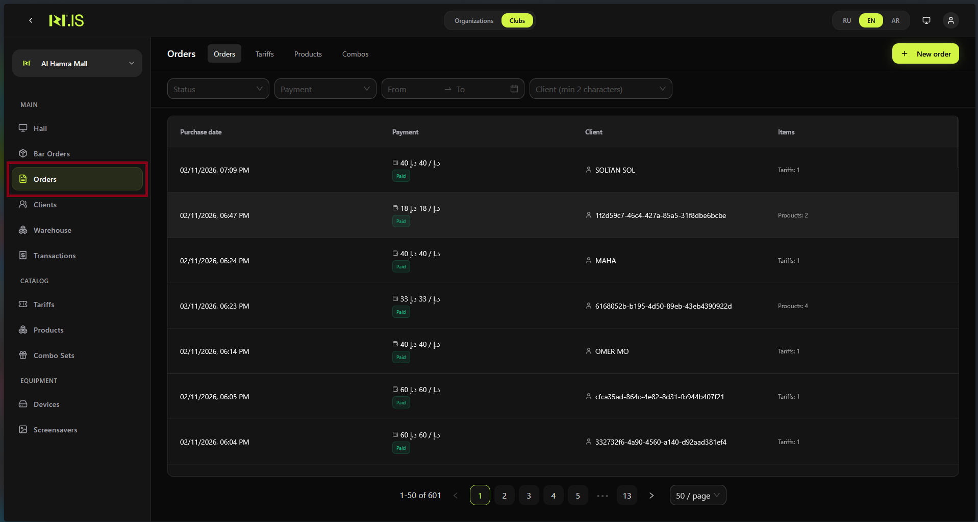 Orders — list and sidebar