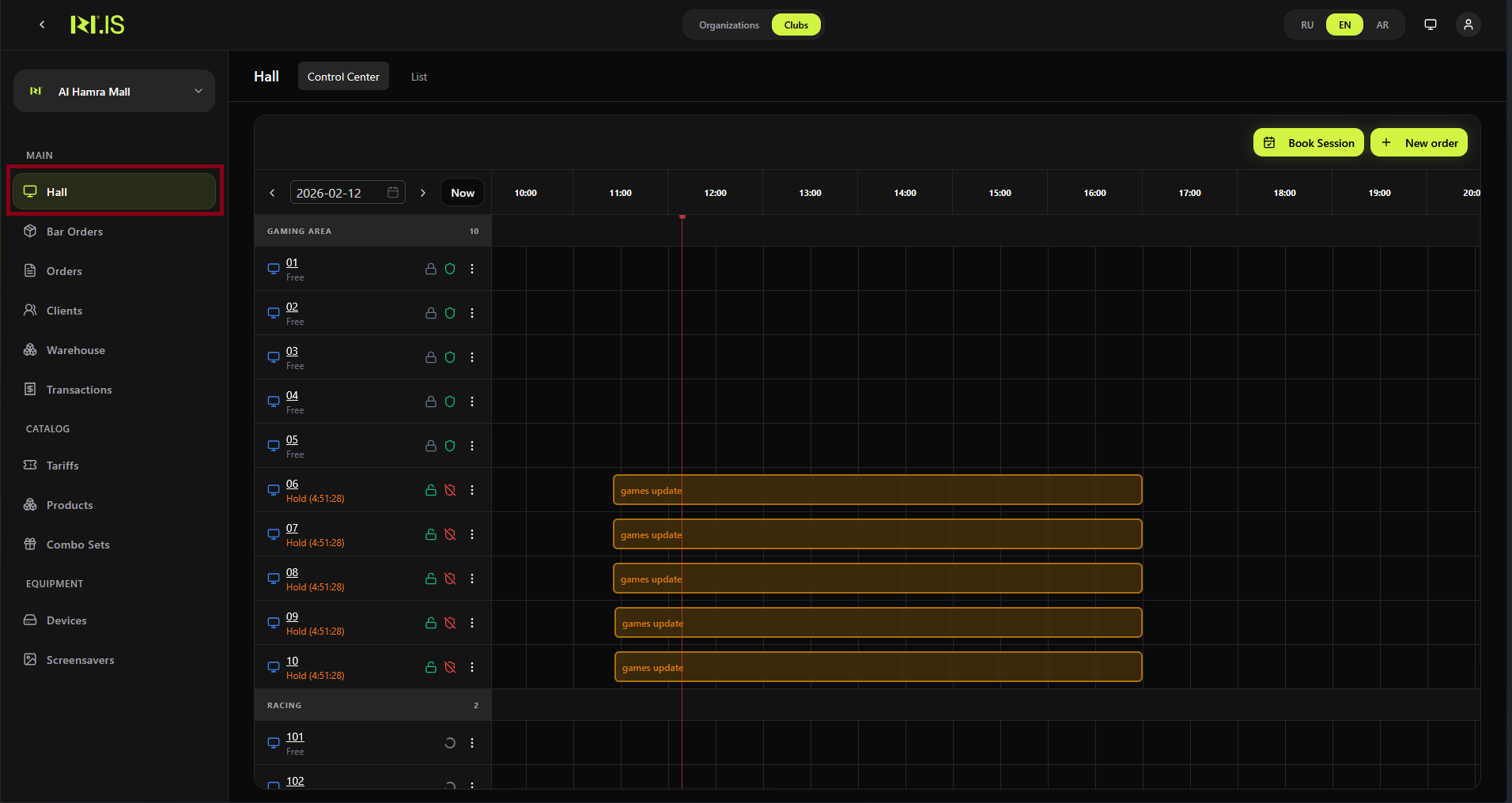 Hall — Book Session