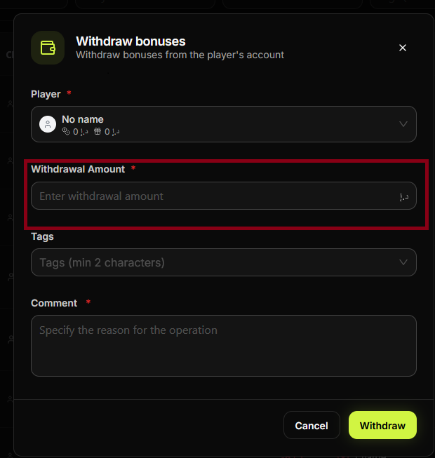Withdraw bonuses — Withdrawal Amount field