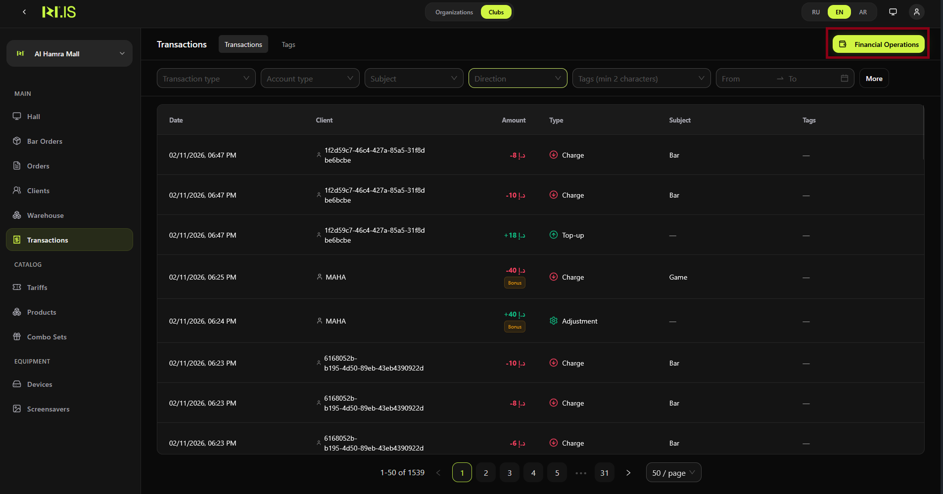 Financial Operations button and dropdown