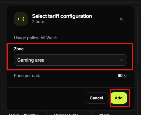 Tariff selection