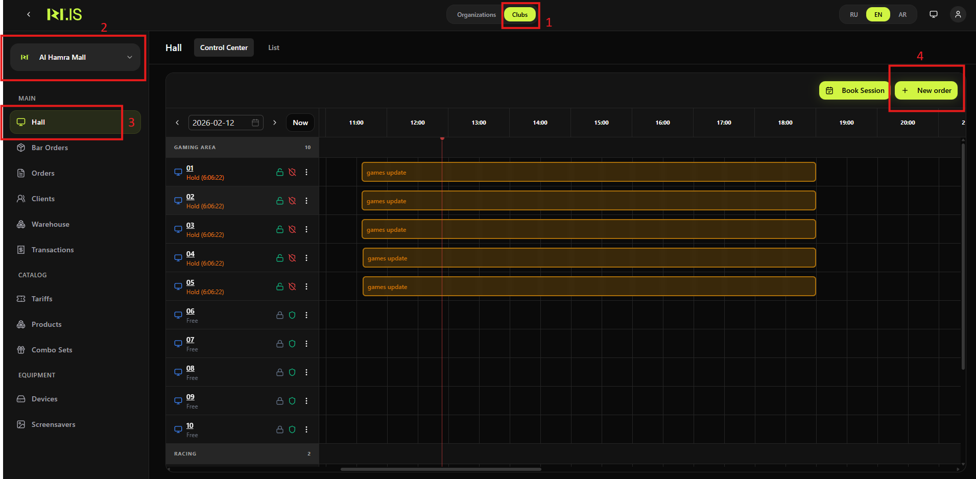 Hall — Control Center