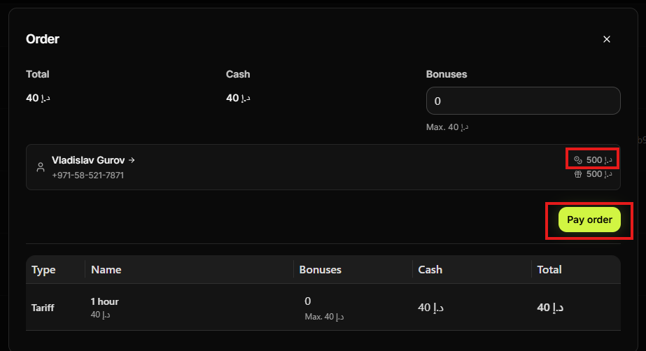 Tariff activated — balance debited